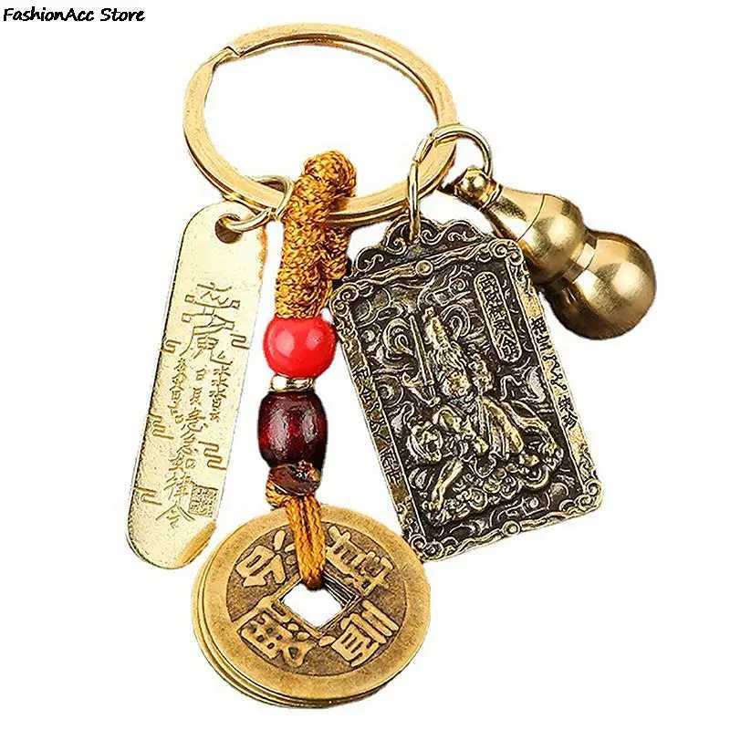 Chinese Style Zodiac Brass Gourd Five Emperors Money Keychain Metal Fengshui Pendant Couple Car key Chain giftL240729