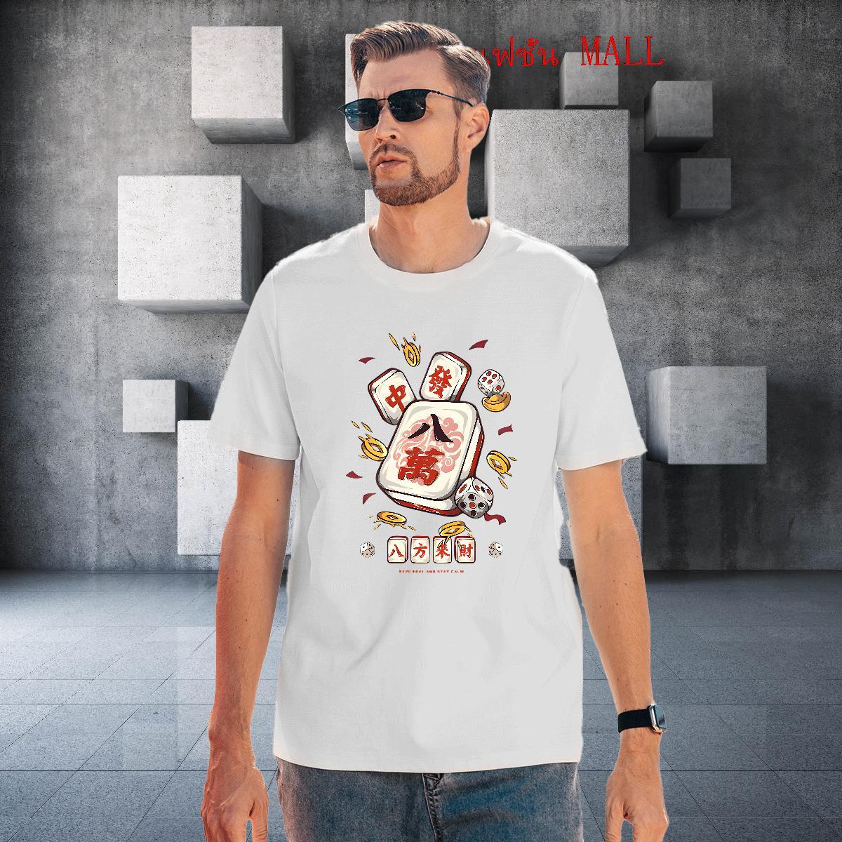 Designer Tshirts 100% Cotton 230g Street Wear Chinese Black White Short Sleeve O-Neck Stylist T-Shirts Clothes