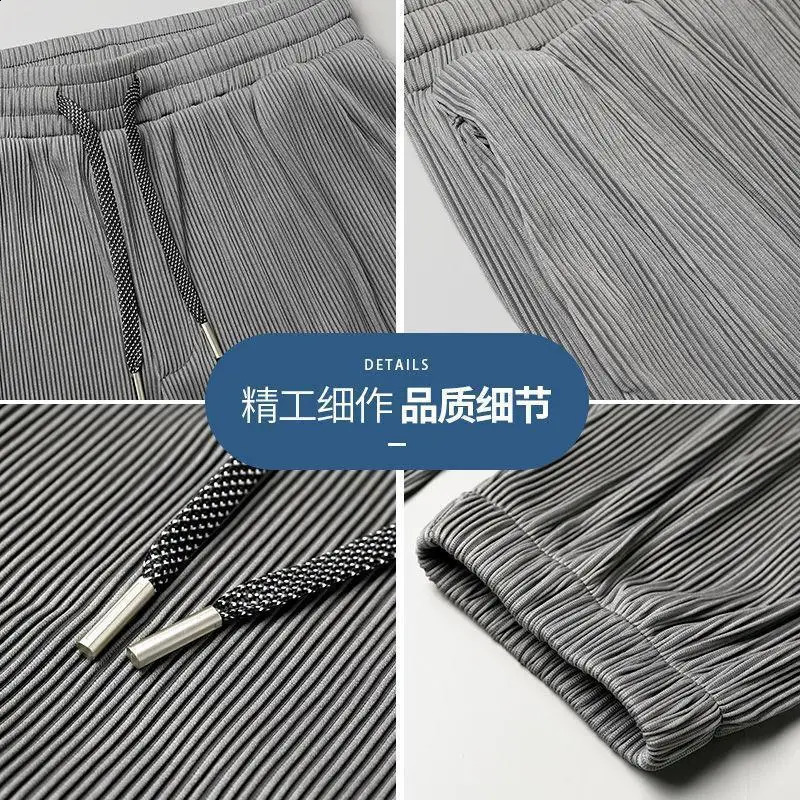 Summer Ice Silk Ultra-thin Ice Silk Pants Mens Loose Casual Pants Quick-drying Harajuku Fashion Pants Mens Thin Trousers 240805