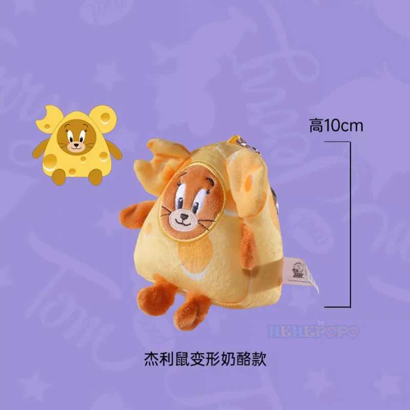 Cartoon Tom And Jerry Plush Key Ring Toy Anime Figure Cheese Tom Cat Jerry Mouse Pendant Stuffed Keychain Doll Toys For Kid GiftL240729