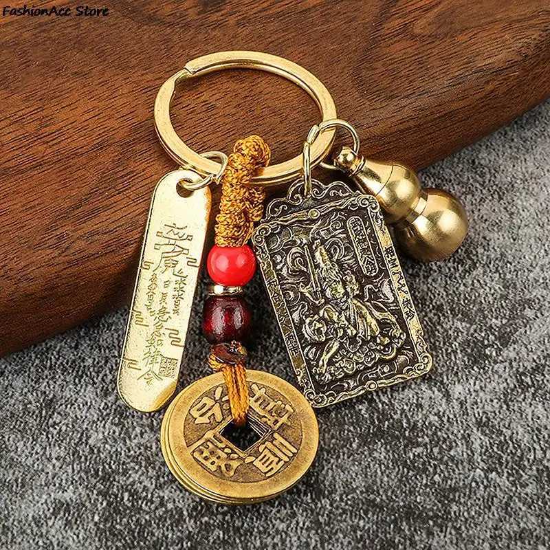 Chinese Style Zodiac Brass Gourd Five Emperors Money Keychain Metal Fengshui Pendant Couple Car key Chain giftL240729