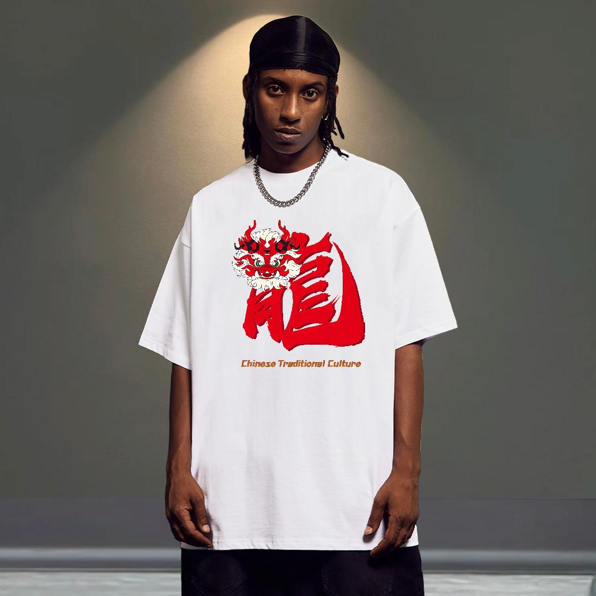 Brand T Shirt For Man Chinese Dragon,Red and White Dragon Head Tops Shirt 230g Cotton Casual Daily Wear TOP Quality Black White Breathable Short Sleev