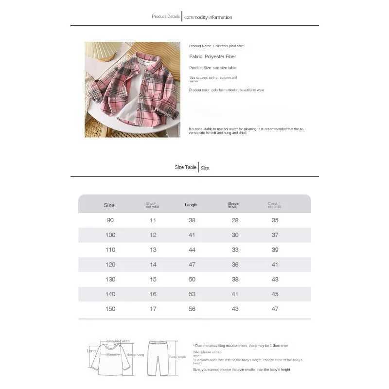 Boy Sleeping Automatic Checkered Shirt Childrens Retro Color Splicing Work Open Collar Woolen Sweater New Collar Top GirlW240729