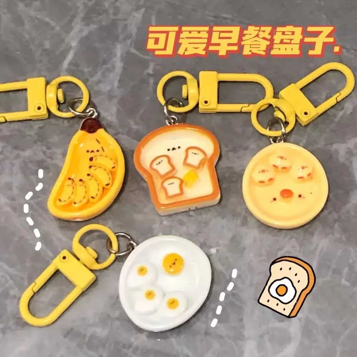 Cute Poached Egg Cheese Pendant Funny Keychain Kawaii Cartoon Simulated Food Key Chain Childrens Key Chains Schoolbag PendantL240729