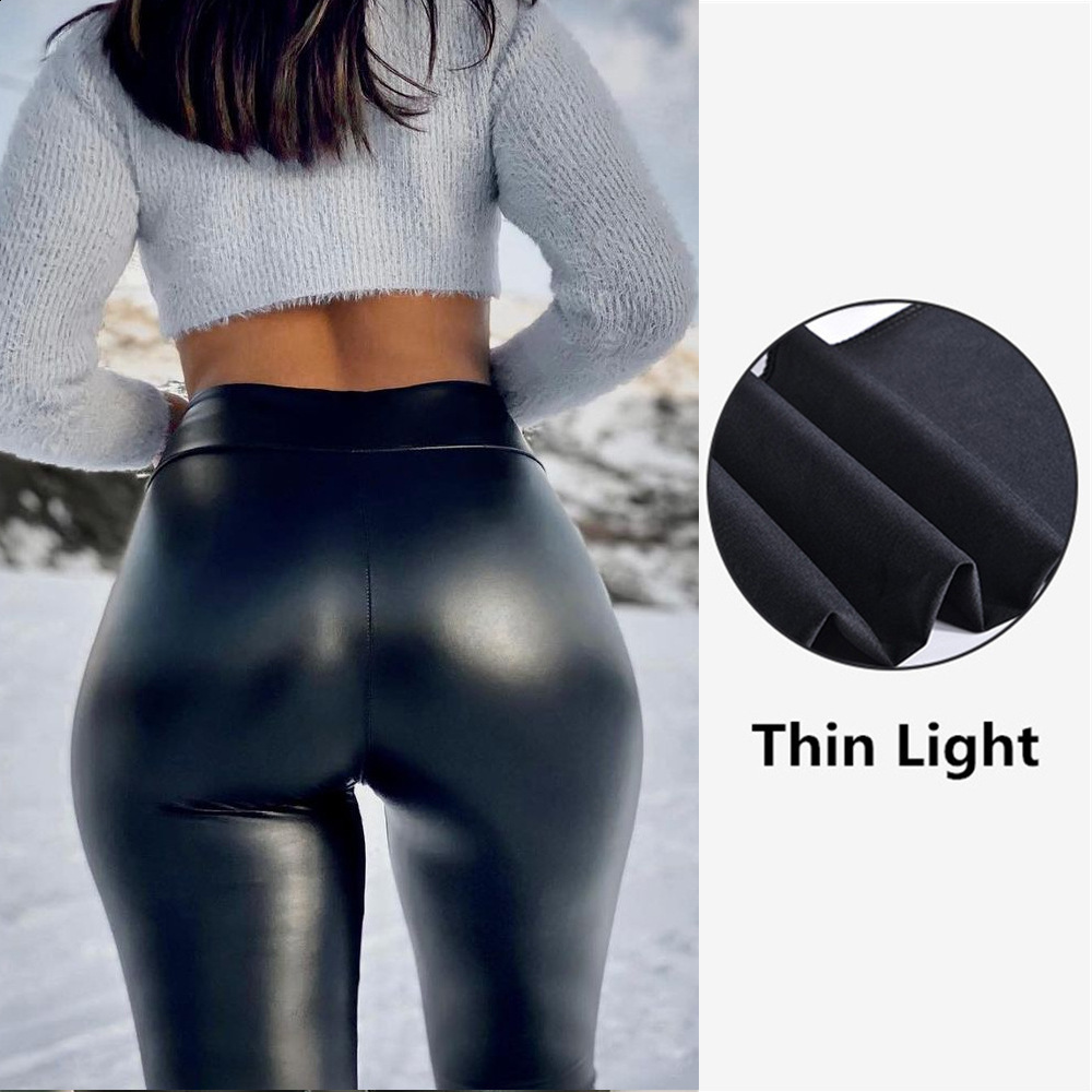 Woman Leather Open Crotch Sexy Leggings Outdoor Sex Crotchless PU Two Zippers Panties Gothic Butt Lift Seamless Pants Latex Wear 240202