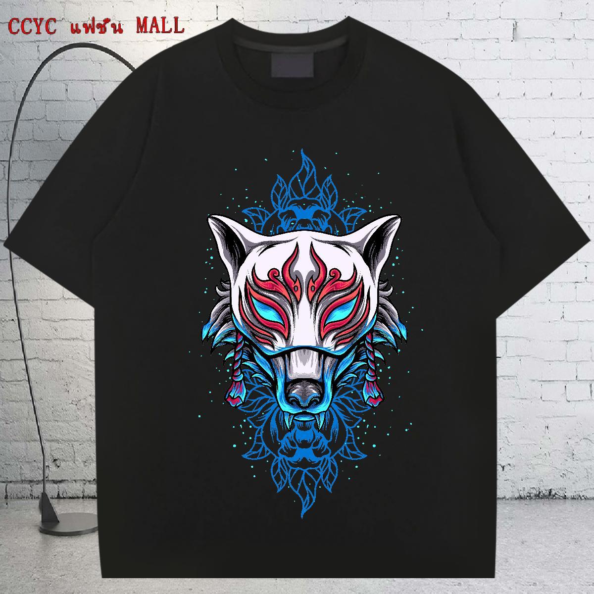 Loose Fit Men Tshirts 100% Cotton 230g Street Wear wolf Asian Size O Neck Short Sleeves Customized T shirt Tees