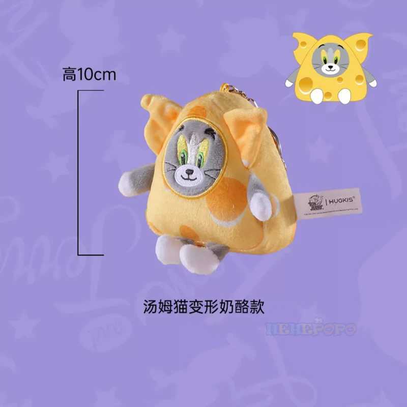 Cartoon Tom And Jerry Plush Key Ring Toy Anime Figure Cheese Tom Cat Jerry Mouse Pendant Stuffed Keychain Doll Toys For Kid GiftL240729
