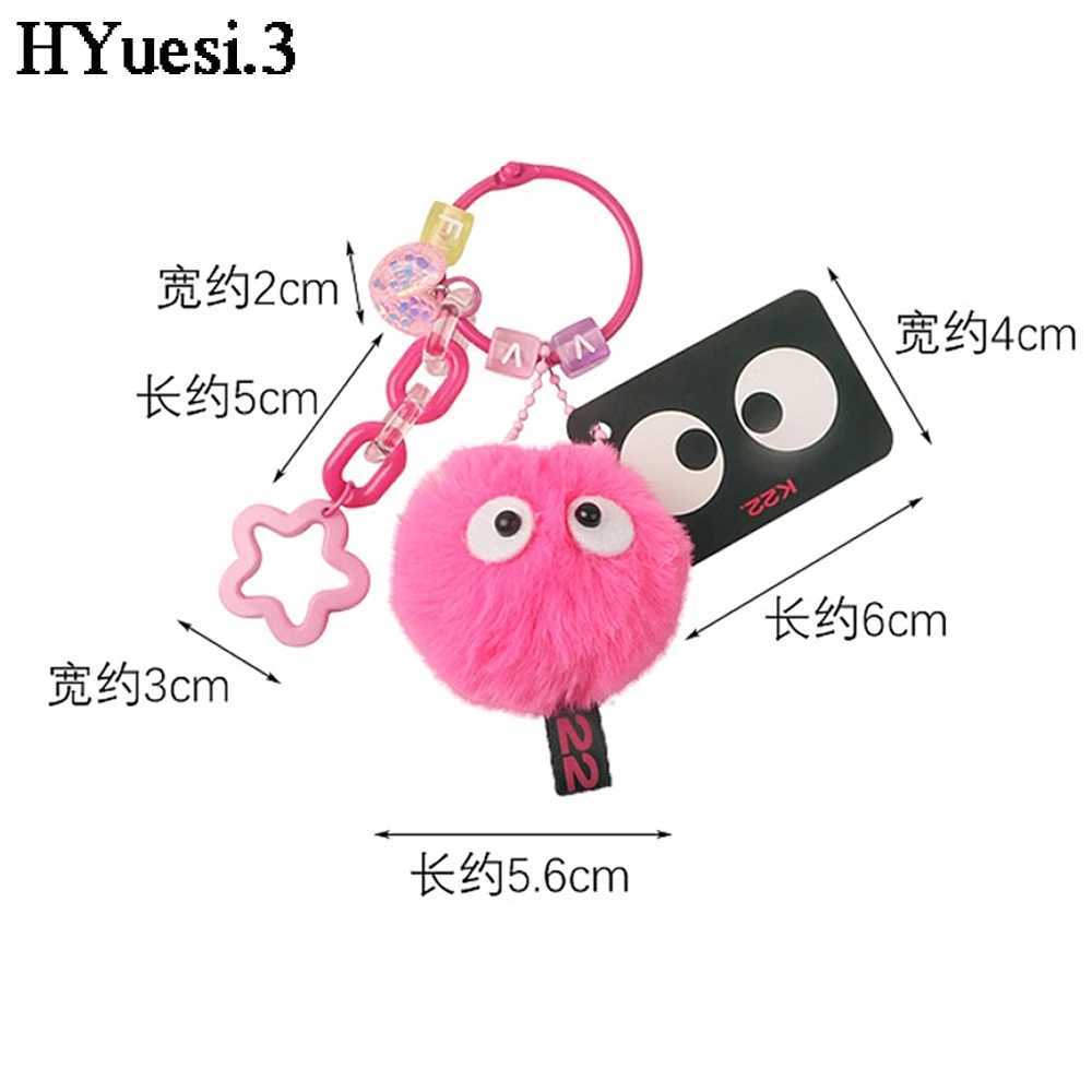 Cute Plush Monster Keychain 3D Cartoon Pompom Briquettes Charms With Key Rings For Girls Bag Earphone Case Decor Party GiftsL240729