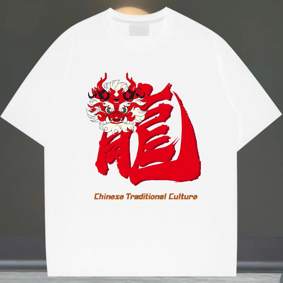 Brand T Shirt For Man Chinese Dragon,Red and White Dragon Head Tops Shirt 230g Cotton Casual Daily Wear TOP Quality Black White Breathable Short Sleev