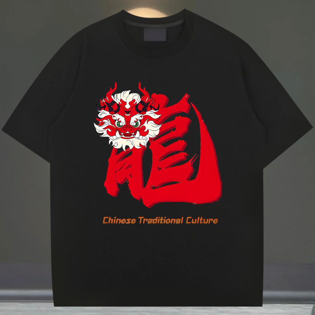 Brand T Shirt For Man Chinese Dragon,Red and White Dragon Head Tops Shirt 230g Cotton Casual Daily Wear TOP Quality Black White Breathable Short Sleev