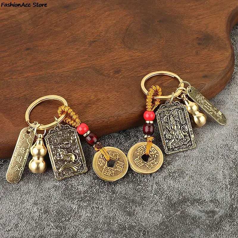 Chinese Style Zodiac Brass Gourd Five Emperors Money Keychain Metal Fengshui Pendant Couple Car key Chain giftL240729