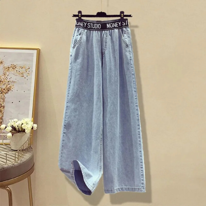 SpringSummer Set Womens Western Style Age Reducing Casual Tshirt Denim Wide Leg Pants Two Piece 240729