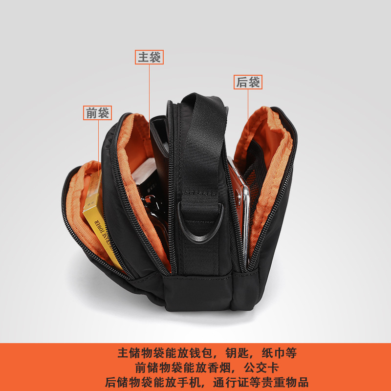 Men's single shoulder crossbody bag lightweight fashion casual men's bag small bag portable sports small backpack mini mobile phone bag