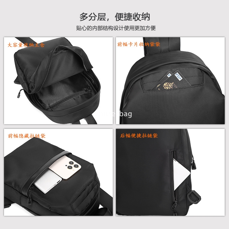 Men's crossbody bag Casual large capacity waterproof shoulder bag Student fashion trend chest bag men's bag