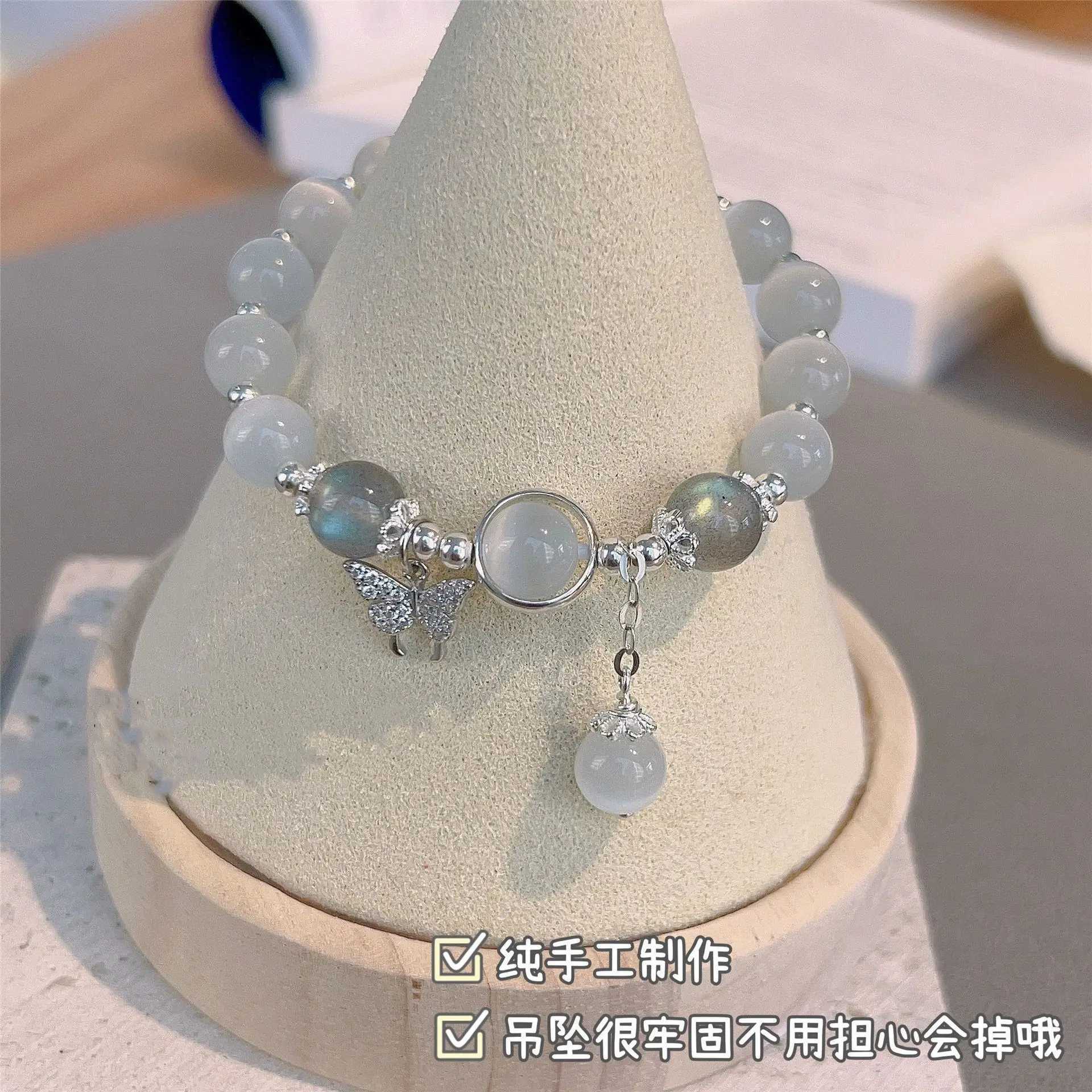 Hot selling niche design gray moonlight versatile butterfly bracelet W241231