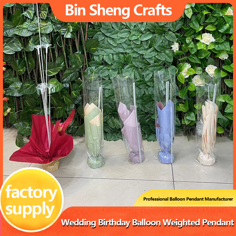 Wedding birthday decoration balloon holder manufacturers spot supply party decoration props wedding celebration supplies wholesale Five pieces per pie