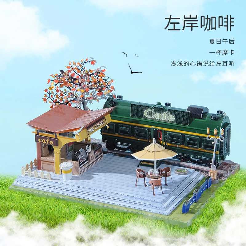 MMZ MODEL IRON STAR 3D Metal Puzzle Island Holiday Coffee Shop Assembly Model DIY 3D Laser Cut Jigsaw Puzzle Building Kits ToysM240731