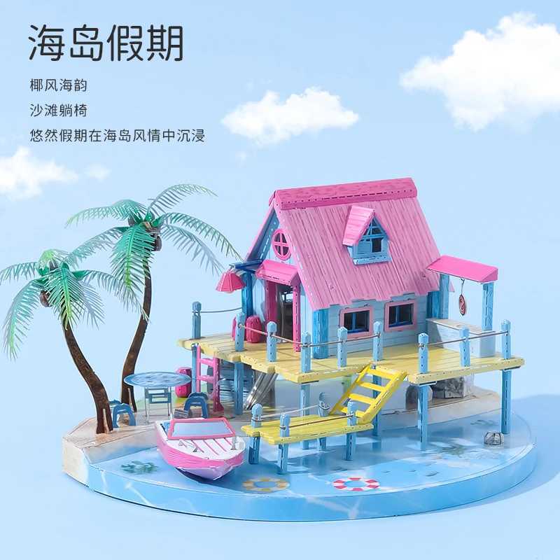 MMZ MODEL IRON STAR 3D Metal Puzzle Island Holiday Coffee Shop Assembly Model DIY 3D Laser Cut Jigsaw Puzzle Building Kits ToysM240731