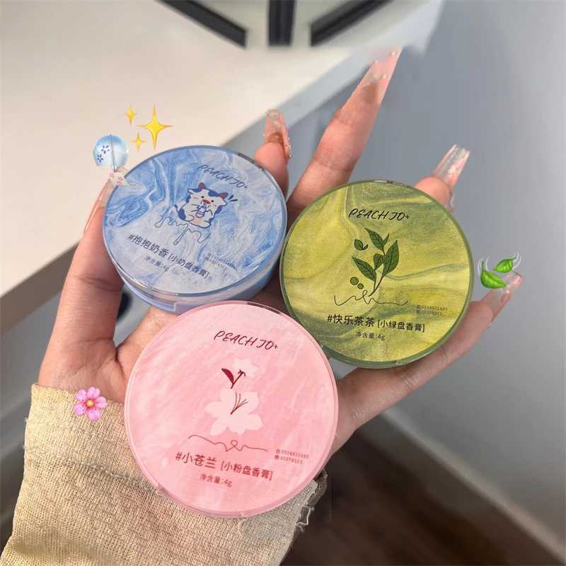 Perfume Plant Solid Balm for Men and Women Portable Solid Balm Tea Fragrance Solid Balm Mild Long Lasting Body Aroma DeodorantsXJ241101