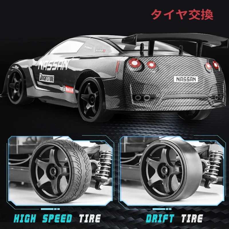 Free shipping 1 10 4WD 70KM/H High Speed Drift RC Shock Absorber Anti Collision Off Road Racing Remote Control Car Toy Childrens Gift