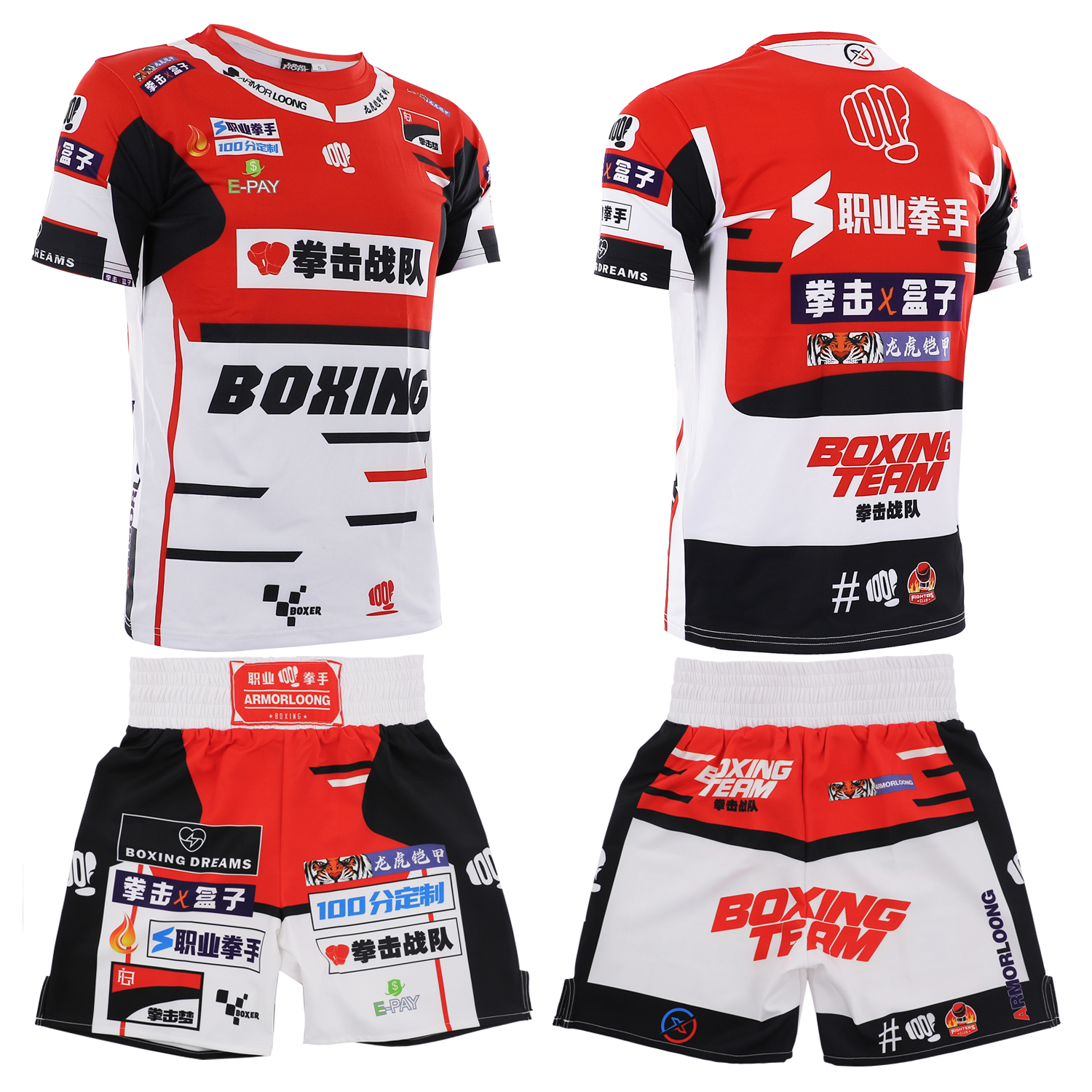 Mma Fitness Set Tra… - image