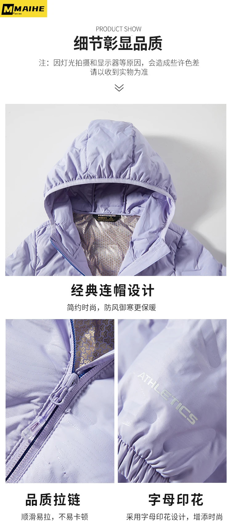Winter Warm Mens Down Jacket Korean Version Fashionable Windproof Hooded Couple Portable Lightweight Jackets 241024