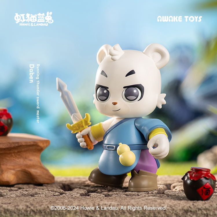 Game Prize - Exclusive Howie & Landau Blind Box Small Seven Swords Collection - Random Accessory Box Children Gift