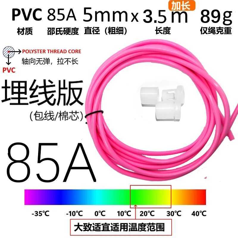 No need to use PVC core rope jump rope jump rope with internal threads or replacement rope with clampsW241101