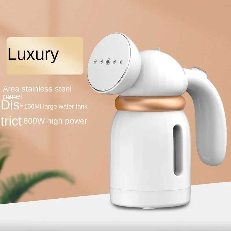 220V portable handheld clothing steam engine with Powerf steam used for removing wrinkles and quickly heating 150ML Y241101
