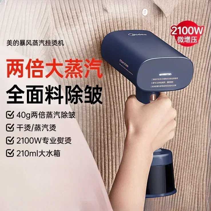Steam Handheld Clothing Steam Press Hines Iron Small Large Steam and Dry Iron Ironing Clothing Portable Other Electrical Appliances Y241101