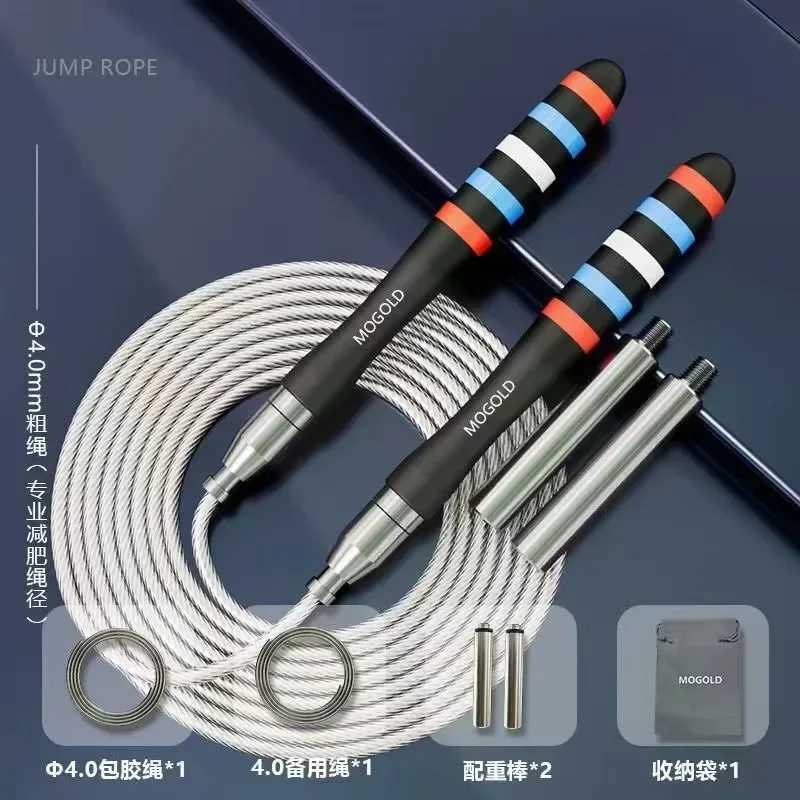 Whosa Profound Jump Rope Weight Bearing Speed Jump Rope Steel Wire Giant Rope Practice at Home Crossfit 2024 RedW241101