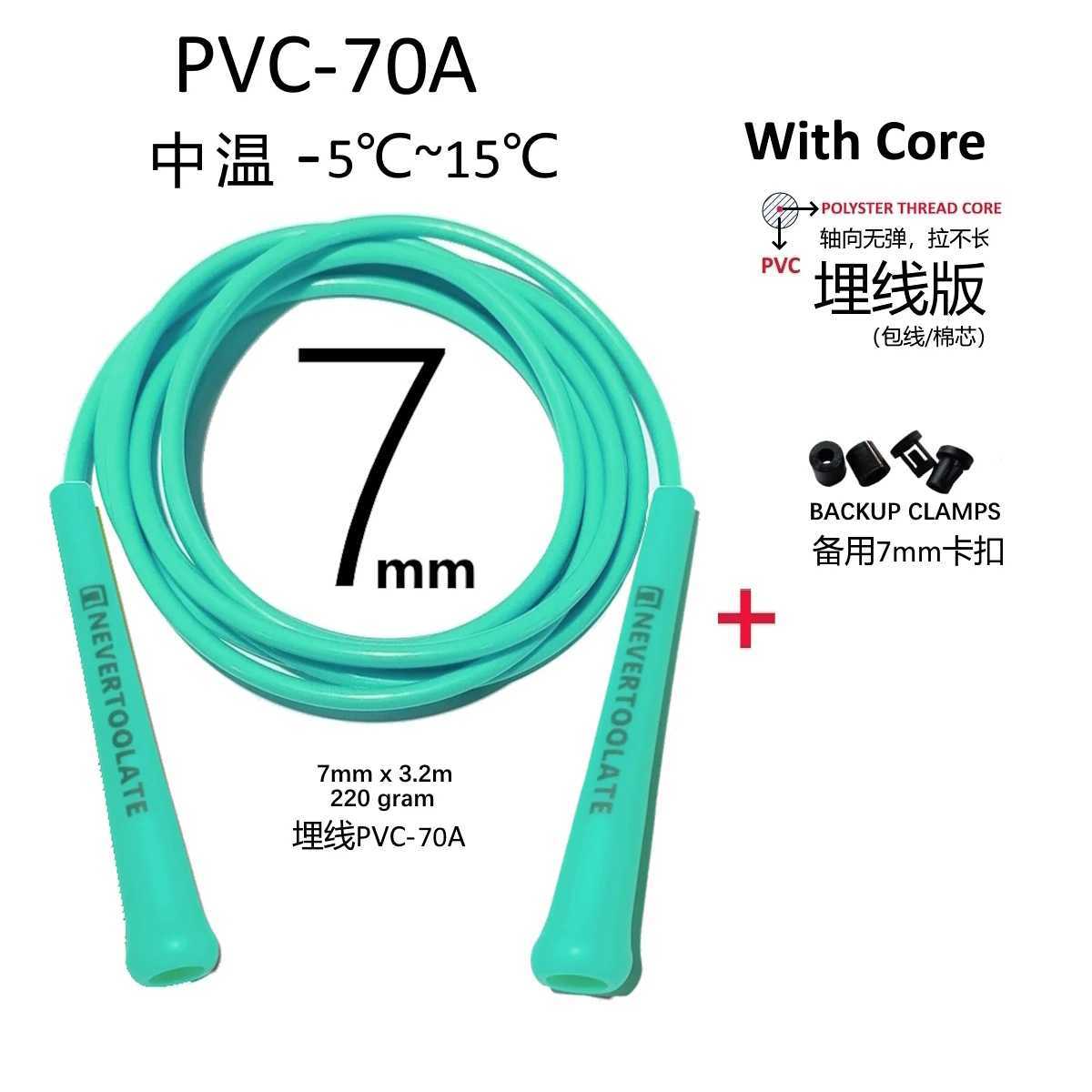 7mm diameter PVC PU rope anti cold -35 15.5cm long hand heavy-duty jig rope accessoriesW241101