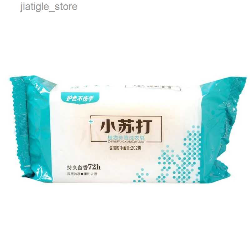 Handmade Soap Transparent Soda 202G Underwear Does Not Hurt Hand-Held Lasting Fragrance Laundry Soap Y240401 - view 3