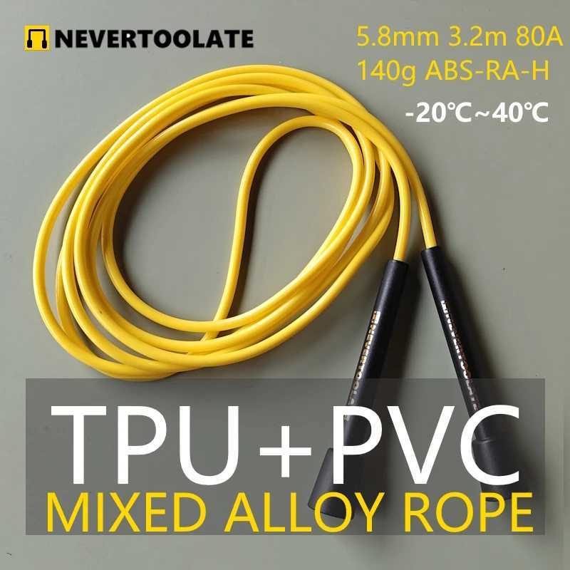 NEVERSTOOLATE New Material Alloy TPU Mix PVC Cold resistant Speed Jump Rope Longer 3.2m Rope Suitable for Crossfit 5.8mm AlloyW241101