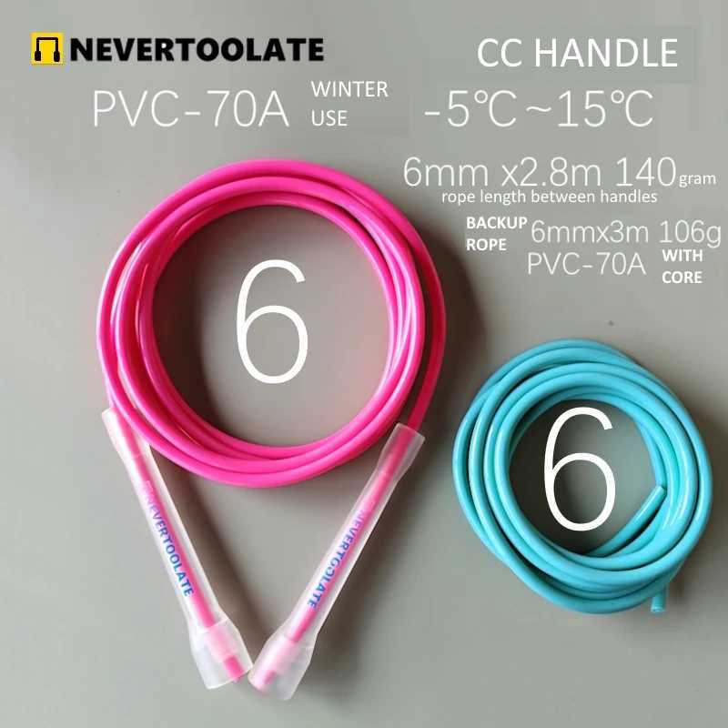 NEVERSTOOLATE Extra Long 3.2-meter PVC TPU and Alloy Mixed Rope 5.8mm Suitable for Outdoor Cross Joint Jump RopeW241101