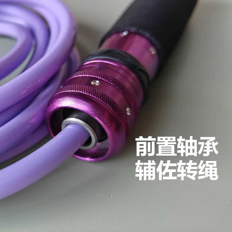 270g PVC 80A hard 15 to 35 7mm sponge aluminum metal hand with ball bearings suitable for hiit 7mm skipping ropeW241101