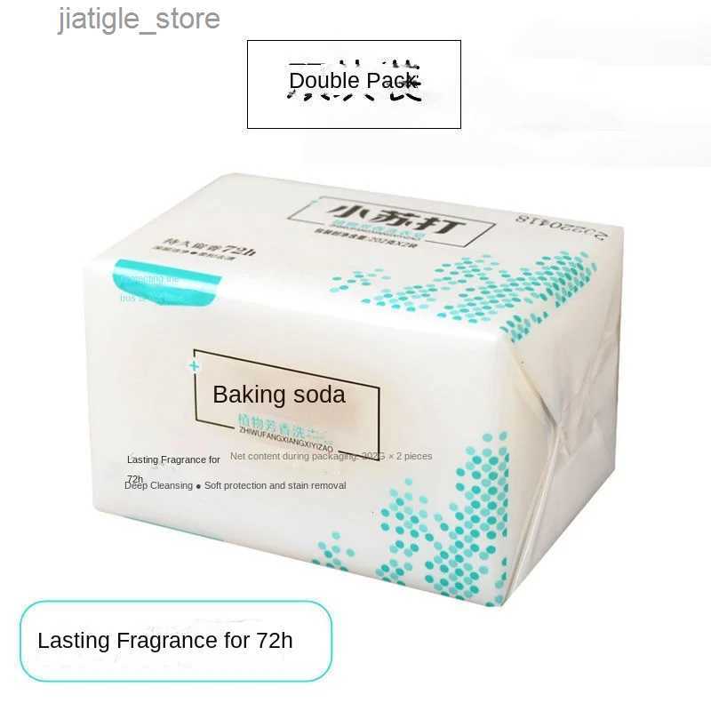 Handmade Soap Transparent Soda 202G Underwear Does Not Hurt Hand-Held Lasting Fragrance Laundry Soap Y240401 - view 6
