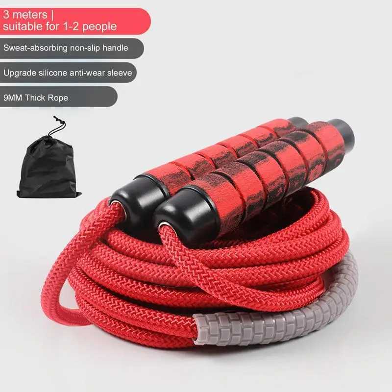 Group skipping rope long rope childrens speed skipping rope - fit skipping rope anti slip hand suitable for double bottomW241101