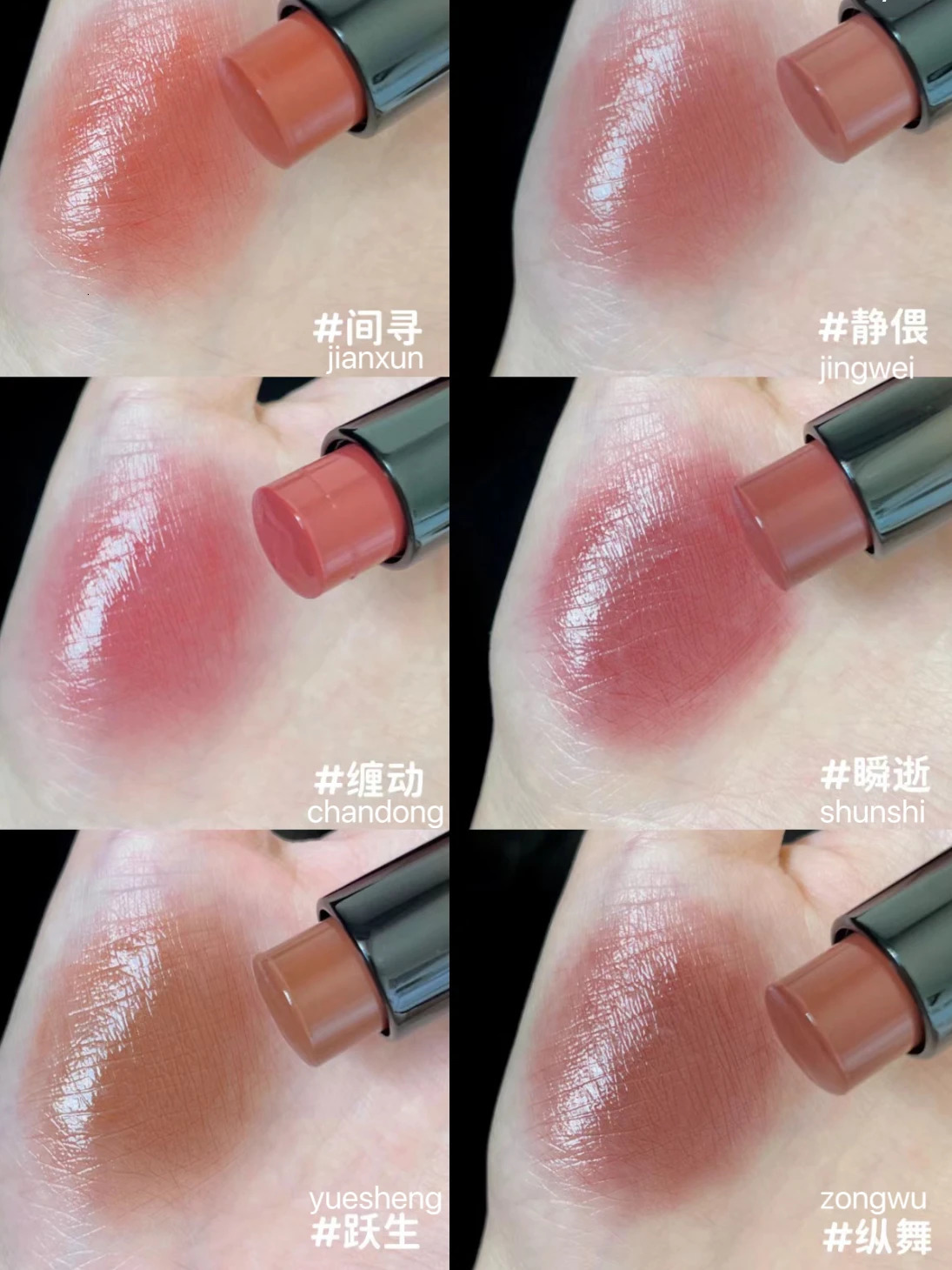 Ruby multi-purpose lipstick lipstick gloss Rc lipstick 241031