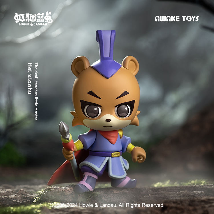Game Prize - Exclusive Howie & Landau Blind Box Small Seven Swords Collection - Random Accessory Box Children Gift