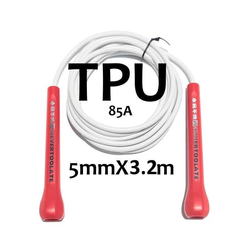 JR093 ST ABS Handheld TPU Jump Rope Slip Rope Extra Long Anti Cold Winter PU Material High Peop 11 feet 10 feet Anti Wear FrictionW241101