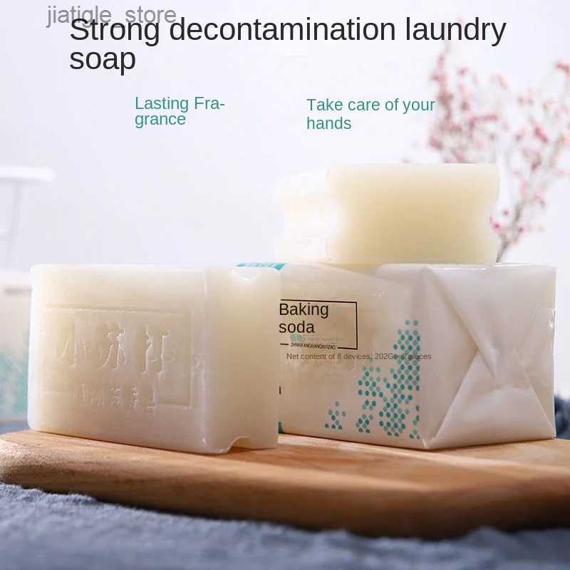 Handmade Soap Transparent Soda 202G Underwear Does Not Hurt Hand-Held Lasting Fragrance Laundry Soap Y240401 - view 4