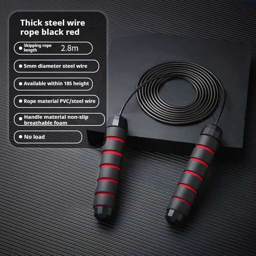 Adjustable skipping rope fast skipping rope steel sliding rope foam hand body shaping professional household sports equipmentW241101