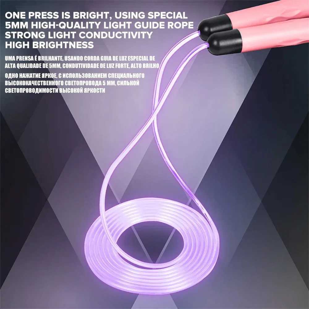 Luminous Jumping Rope Cool Night Exercise Weight Loss Sports Giant Rope Fitness Aerobic Training Home Sports Ski RopeW241101