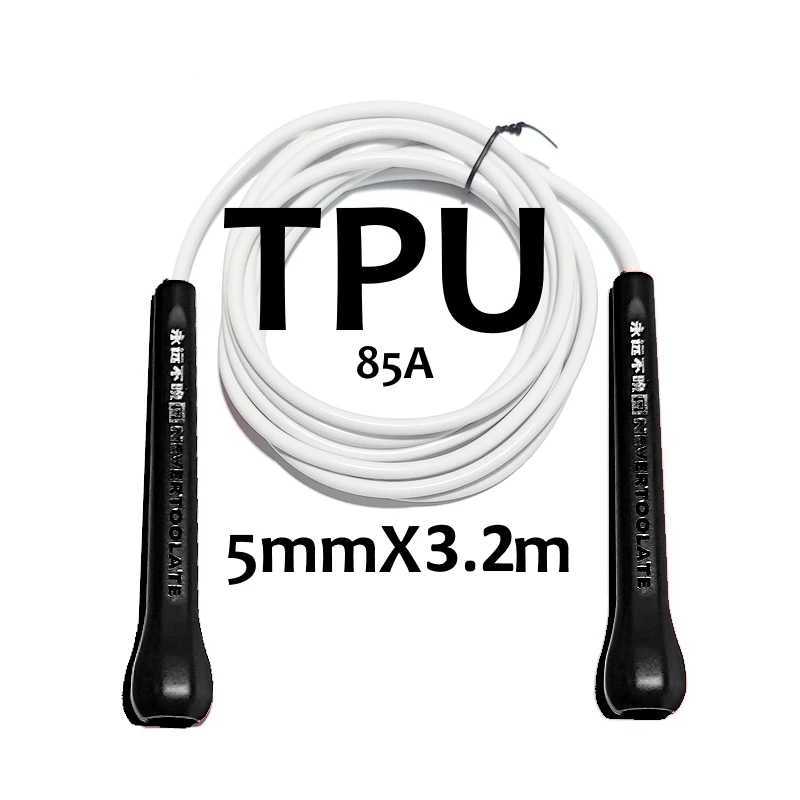 JR093 ST ABS Handheld TPU Jump Rope Slip Rope Extra Long Anti Cold Winter PU Material High Peop 11 feet 10 feet Anti Wear FrictionW241101