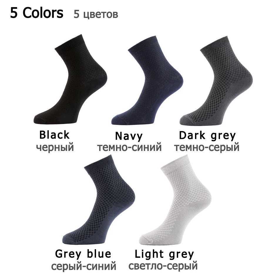 10 Pairs High Quality Bamboo Fiber Mens Business Breathable Deodorant Compression Men Long Big Size EUR 38-46 LX241102