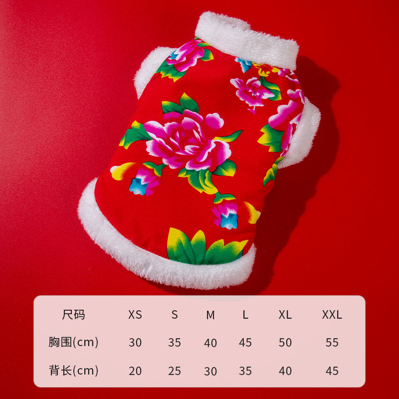 Autumn Winter Thickening Plush Coat traditional Chinese garments for Small Dogs Puppy T-Shirt Fleece Pullover Pet Clothing