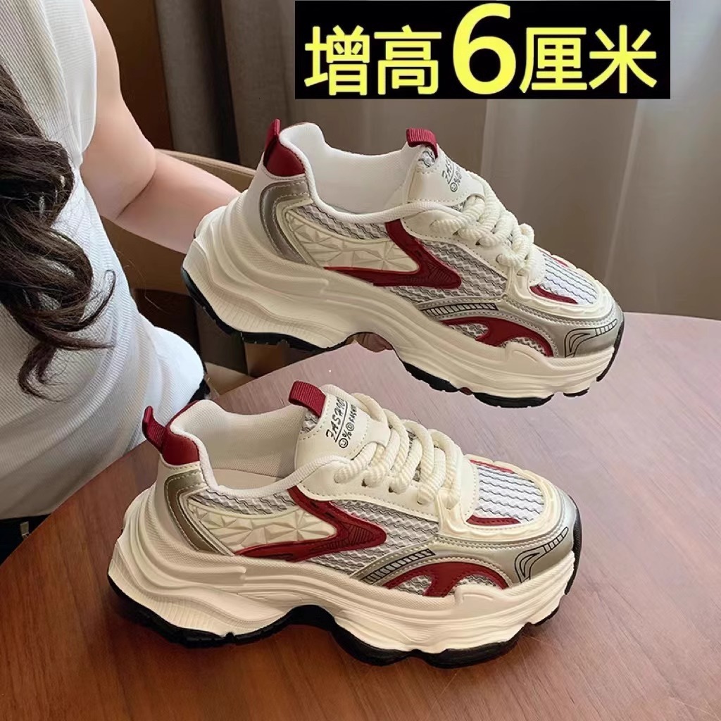 Thick soled dad shoes, women's height increasing versatile casual shoes, 2024 autumn/winter new mesh breathable Korean version sports shoes
