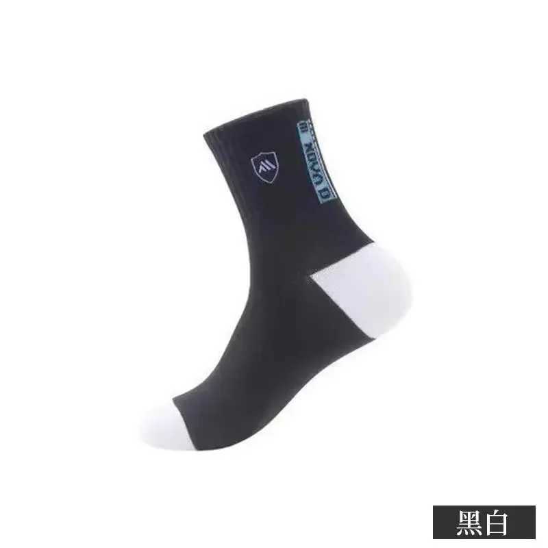 5 Pairs Solid Color Anti-odor Breathable Sports Men Business 100% Cotton Breathable Odor Proof Mid Length Stockings LX241102