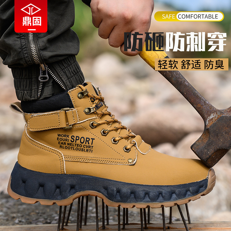 Safety shoes Mens anti smashing and anti piercing work shoes wear-resistant construction shoes high top safety shoes 201027